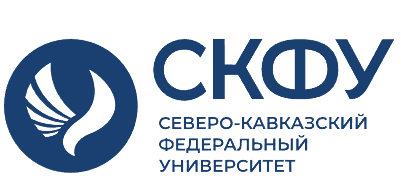 Logo  Северо-Кавказский федеральный университет (СКФУ)